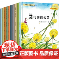 儿童绘本一年级老师阅读10册 注音版带拼音的故事书图画本 幼儿书籍5-6到7-8岁以上幼儿园课外书必读读物亲子益智适合孩