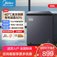 美的(Midea)小型冰柜家用卧式小冰柜一级能效商用冰柜冷冻柜超低温-40度囤货海鲜速冻柜BD/BC-100KGEM
