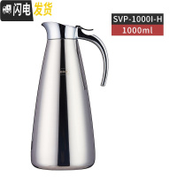 三维工匠不锈钢保温壶家用热水瓶大容量304保温瓶暖水壶开水SVP-600 SVP-1000I-H