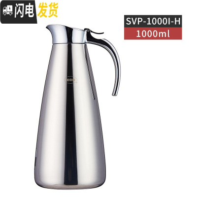 三维工匠不锈钢保温壶家用热水瓶大容量304保温瓶暖水壶开水SVP-600 SVP-1000I-H