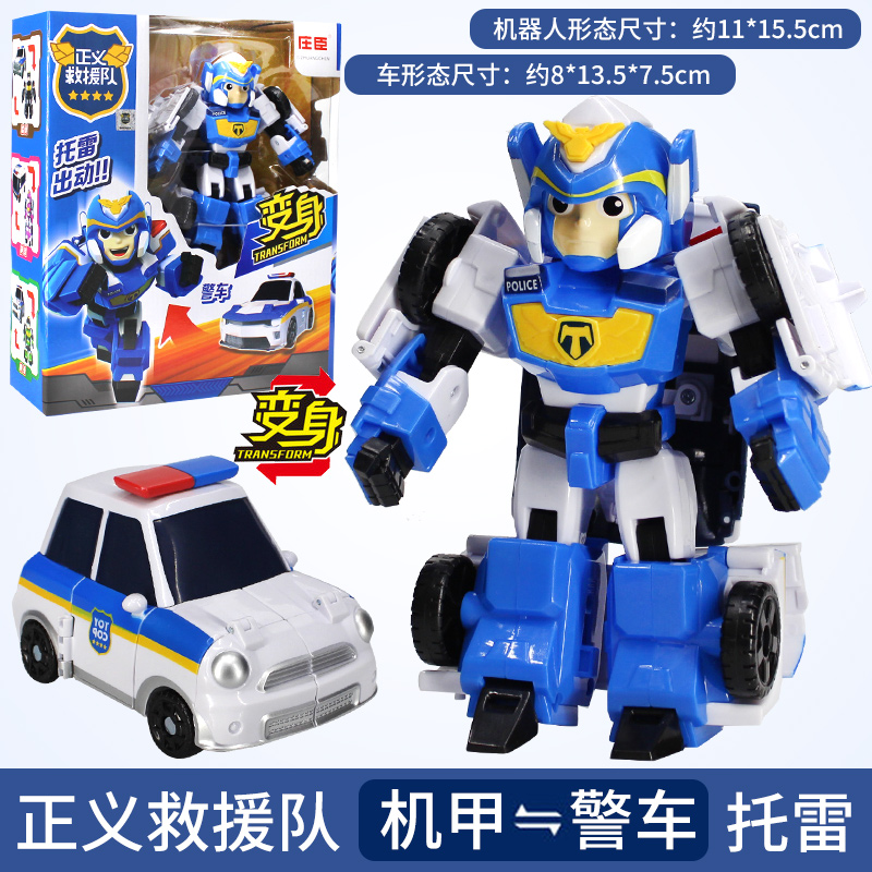 正义救援队玩具警长小汽车机器人男孩变形波利玻施恩警车金刚套装