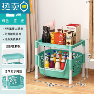 敬平小推车置物架落地卧室桌底下零食架子寝室可移动宿舍床头收纳器