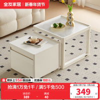 全友家居现代简约钢化玻璃茶几客厅沙发可移动小边几组合