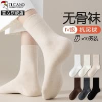 啄木鸟无骨袜子女中筒袜夏季薄款纯棉纱白色月子袜2025新款运动长袜夏天