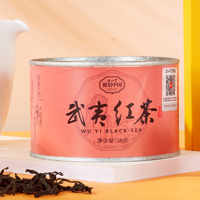 [正山堂]武夷红茶(产区茶)3罐 50g/罐 红茶 福建武夷山茶叶 味道香醇 回甘