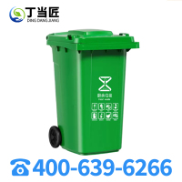 丁当匠 垃圾桶240L户外环卫塑料垃圾桶A5