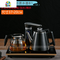 全自动电热上水壶智能抽水家用电茶炉泡茶烧水壶可配37*23/20茶台 FENGHOU 经典黑B2(37*23)