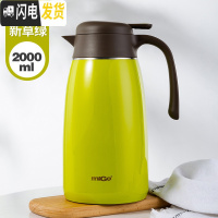 三维工匠保温壶家用保温水壶大容量热水瓶304不锈钢热水壶保温瓶暖 新草绿2000