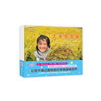 正版新书]大自然中的美食(共5册)[日]中山章子 等,主编 、肖潇
