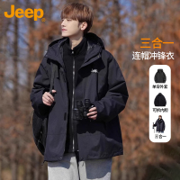 Jeep吉普山系夹克外套男士三合一春秋季连帽防水工装冲锋上衣男款