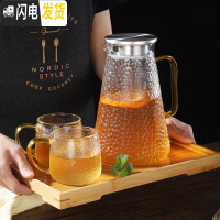 三维工匠日式玻璃冷水壶防爆家用凉白开水壶耐热北欧风大容量可高温凉水壶 1600锤纹壶1.6+2杯+托盘