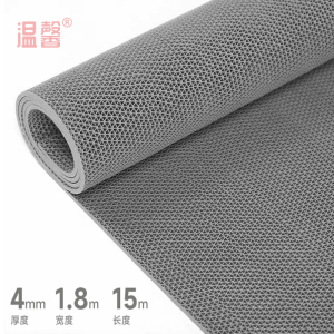 温馨 PVC防滑垫 1.8米宽 4mm*15m灰色 卷