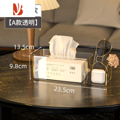 三维工匠日系简约纸巾盒抽纸盒家用客厅卫生间亚克力创意多透明餐巾盒 多功能[透明款]A款