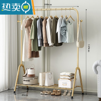 敬平晾衣架落地折叠室内晒衣架阳台卧室挂衣架子家用简易单杆式衣帽架 100cm-金-单层[双衣帽钩] 大