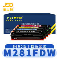 金士顿 硒鼓M281FDW 套