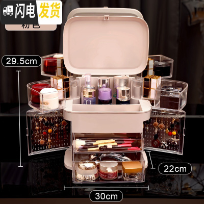 三维工匠网红化妆品收纳盒防尘护肤品梳妆台桌面led带镜子首饰一体置物架