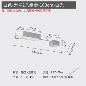 苏宁放心购 客厅灯简约现代大气创意无主灯照明书房办公室灯具北欧卧室吸顶灯