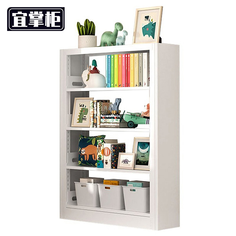 宜掌柜 书架 四层1.5米高 组
