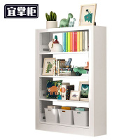 宜掌柜 书架 四层1.5米高 组