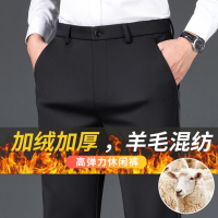 品牌加厚保暖含羊毛男士休闲裤直筒商务绅士长裤子42码大码西裤