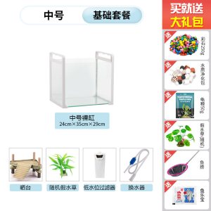 乌龟缸带晒台养龟专用缸水陆家用金鱼缸玻璃鳄龟别墅客厅小型龟箱