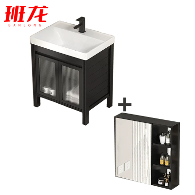 班龙浴室柜71*48cm+镜柜套
