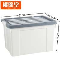 桃锦堂储物箱510*384*320mm个