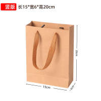 朗盛光艺 LSGY12 15*6*20cm 1个/包 竖版牛皮纸袋 文件袋 (计价单位:包) 本色