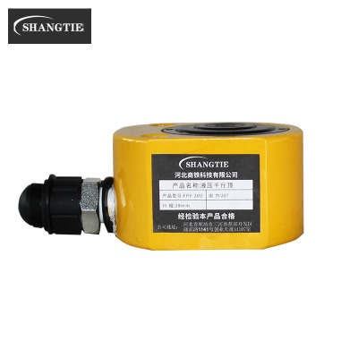 SHANGTIE 多节千斤顶 FPY-20D/台