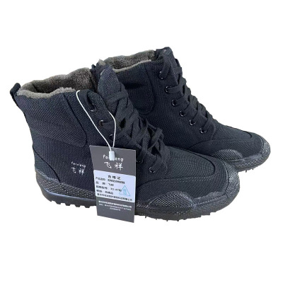 飞祥 高帮防寒棉胶鞋 35-47码 双