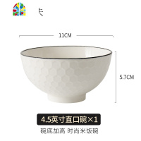 北欧餐具陶瓷吃饭碗单个家用创意汤碗面碗盘子菜盘碗碟个性碗套装 FENGHOU 黑线高尔夫4.5英寸碗6个