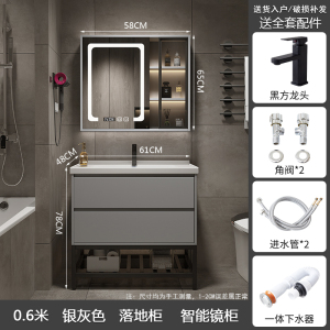 邦云浴室柜一体陶瓷盆 浴室柜组合 卫生间洗脸盆面盆浴室镜卫浴洗手盆面盆洗漱台洗手台浴柜洗手池挂墙式智能镜柜实木多层柜体