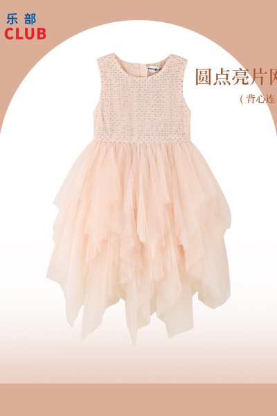 [1件3折]铅笔俱乐部秋冬新款女童连衣裙中大童背心公主裙儿童百搭裙子