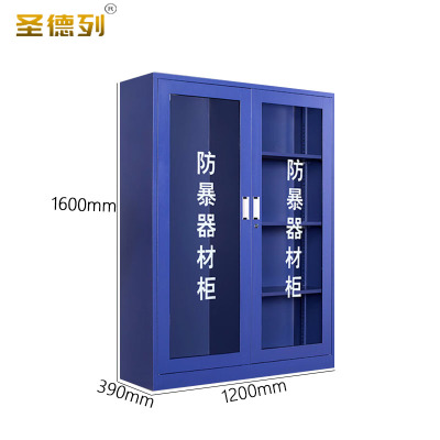 圣德列防暴器材柜装备柜G-5 1200*390*1600mm