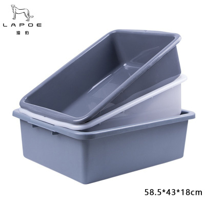 猎豹 塑料筐收纳盆58.5*43*18cm/个