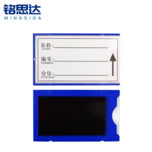 铭思达料签60*100全磁个