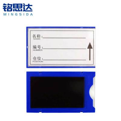 铭思达料签60*100全磁个