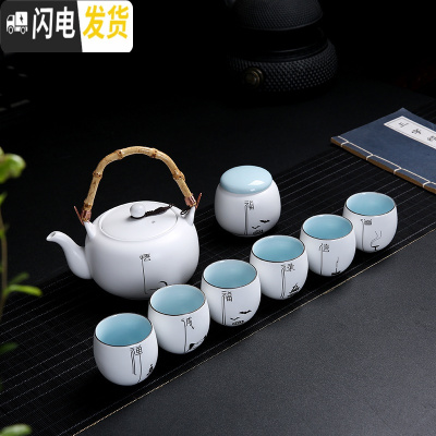 三维工匠大号泡茶壶茶具套装家用简约创意陶瓷功夫茶杯大容量提梁壶带过滤 8件悟字提梁壶(不带托盘)安全包装