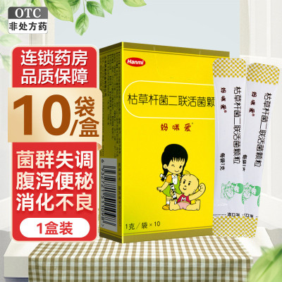 妈咪爱枯草杆菌二联活菌颗粒1g*10袋 北京韩美 腹泻 便秘 胀气 消化不良