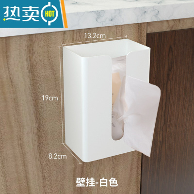 敬平纸巾盒抽纸盒厨房家用客厅餐厅巾创意壁挂式纸巾收纳盒卧室免打孔 白色-1个装