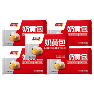 千味央厨奶黄包雪白光亮细腻甜美风味浓郁半成品360g*5袋