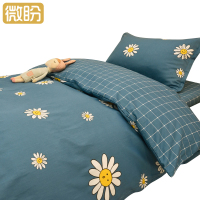 微盼 床上用品 1.0米床/套