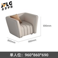 苏宁 金菲罗格 办公家具 办公室商务皮艺洽谈会客接待沙发 单人位
