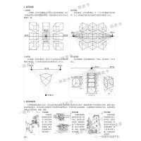 风景速写基础教程一本通 [正版]风景速写基础教程一本通2019一线教学朱浩明风景画速写技法构图透视单体线稿练习步骤解析照