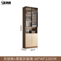 圣承启 简约书柜 2门台