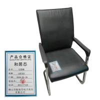 和居态 弓形椅 GHT352 把