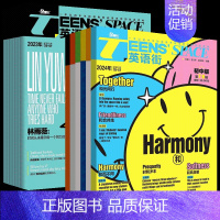 英语街初中 全年订阅(默认起始月为当下月份) [正版]英语街初中版杂志2024年1月-12月全/半年订阅/2023年1-