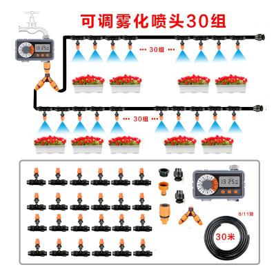 花园阳台雨水感应全自动弹痕浇花器植物浇水智能浇水灌溉定时控制系统雨感定时器30米30微喷头