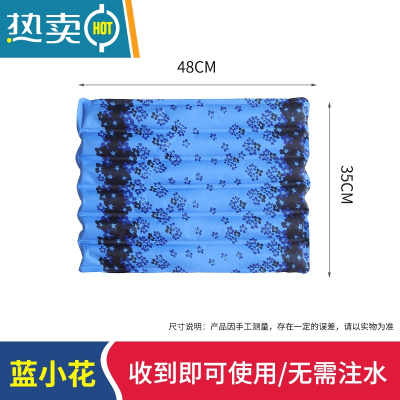 XIANCAI免注水冰垫老人护理水垫瘫痪病人屁股褥疮冰凉垫夏季降温水袋坐垫