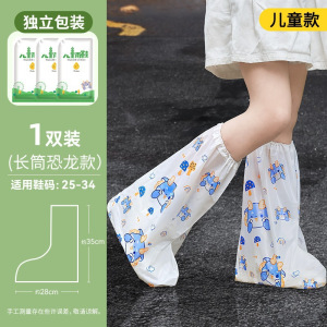 一次性雨鞋套雨衣成人户外登山旅行便携加厚长款全身防暴雨裤腿套3759A